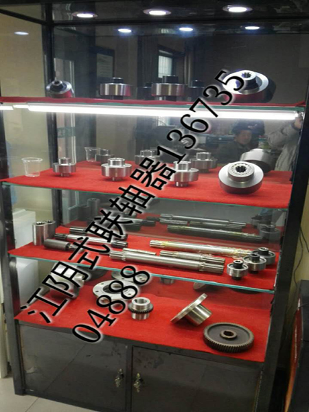 江陰式聯(lián)軸器