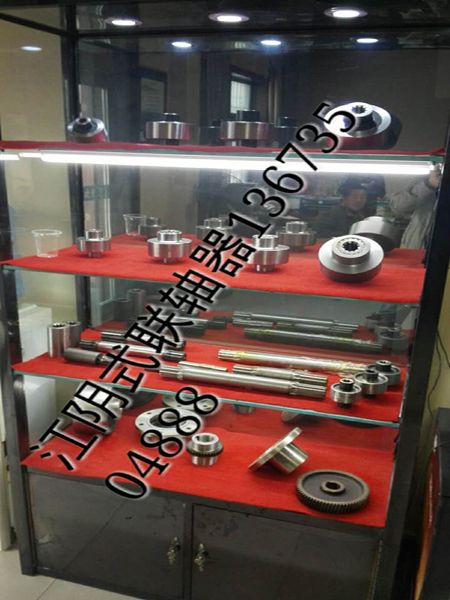 江陰式聯(lián)軸器