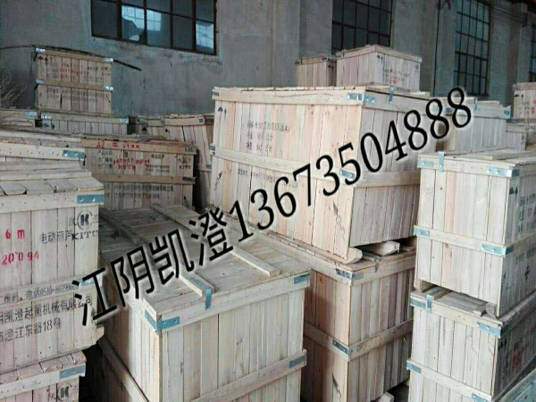 電動(dòng)葫蘆4